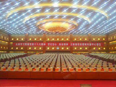 北京阳光国际会议中心通州报告厅基础图库0